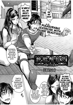 Download Junyoku Kaihouku 3-goushitsu