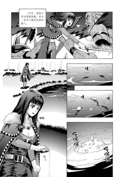 Page 8 of 舊作其一