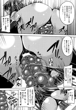 Page 75 of Taimanin Yukikaze~Taimanin wa Ingoku ni Shizumu+Tokuten Shousasshi