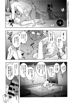 Page 100 of NTR² Shinsouban+Torano ana Tokuten+Melonbooks Tokuten