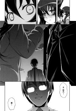 Page 129 of NTR² Shinsouban+Torano ana Tokuten+Melonbooks Tokuten