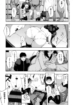 Page 172 of NTR² Shinsouban+Torano ana Tokuten+Melonbooks Tokuten