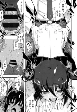 Page 180 of NTR² Shinsouban+Torano ana Tokuten+Melonbooks Tokuten