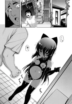 Page 214 of NTR² Shinsouban+Torano ana Tokuten+Melonbooks Tokuten