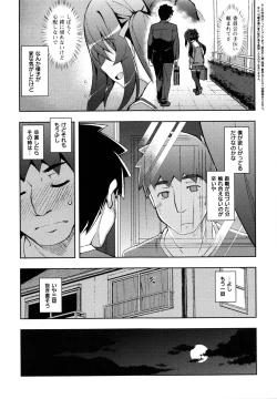 Page 46 of NTR² Shinsouban+Torano ana Tokuten+Melonbooks Tokuten