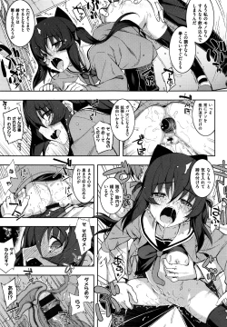 Page 60 of NTR² Shinsouban+Torano ana Tokuten+Melonbooks Tokuten