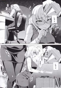 Page 10 of Kanmusu Shouji Kinugasa Hen