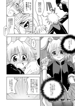 Page 9 of KH Kotehaya