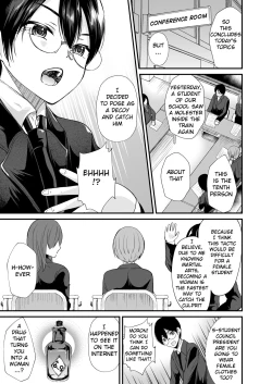 Page 6 of Seitokaichou no Karei naru Nyotaika Kiroku