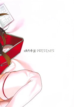 Page 22 of Hime no Mousou Tokuhon