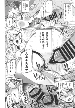 Page 17 of Iowa no Erohon - Iowa Hentai Manga