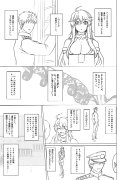 Page 4 of Iowa no Erohon - Iowa Hentai Manga