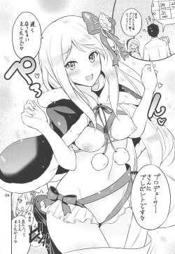 Page 3 of Occhokocchoi na Santaclaus