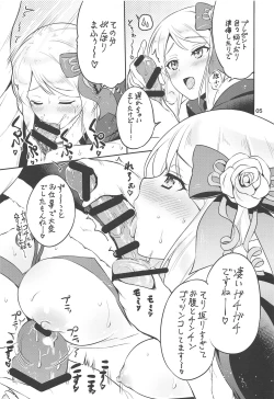 Page 4 of Occhokocchoi na Santaclaus