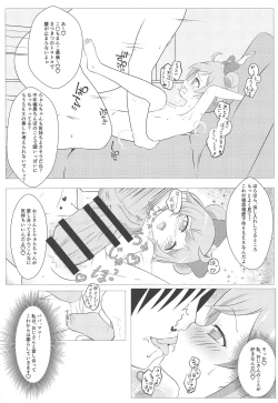 Page 11 of Kami Idol Rachitte Mita!