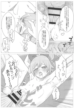 Page 13 of Kami Idol Rachitte Mita!