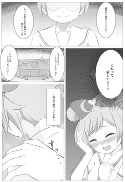 Page 6 of Kami Idol Rachitte Mita!
