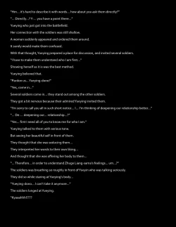 Page 3 of Chou Ryoujoku MusouHuang Yueying