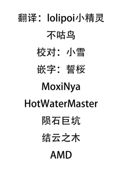 Page 2 of Heroine Harassment Chrysant demobilizer Akina 3