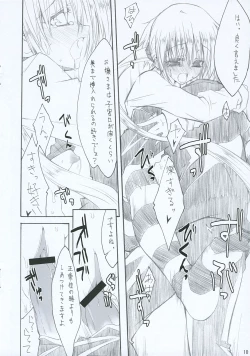 Page 10 of Tobu ga Gotoku!