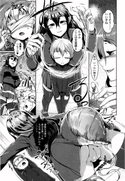 Page 7 of Bokudakeno Mukougawa