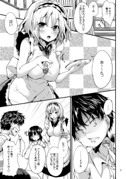 Page 2 of Candy House 4