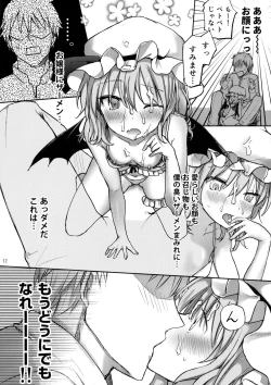 Page 11 of Ojou-sama no Koukando ga MAX na Hon