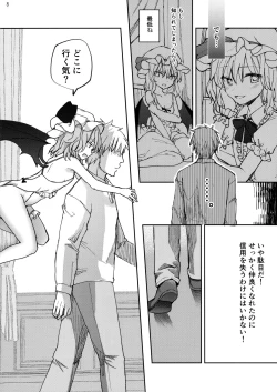 Page 7 of Ojou-sama no Koukando ga MAX na Hon