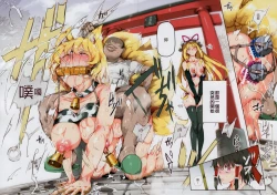 Page 19 of BUZAMA Touhou