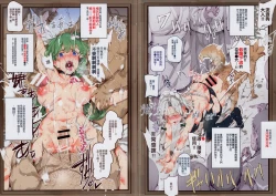 Page 22 of BUZAMA Touhou