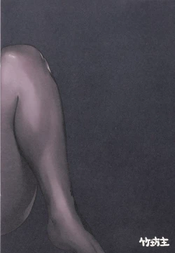 Page 16 of Au ra so Sexy 2