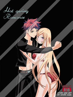 [Hiyori chan)] Somaxerina hot spring  (Shokugeki no Soma)