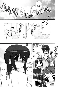 Page 59 of Aoi-chan Attack!