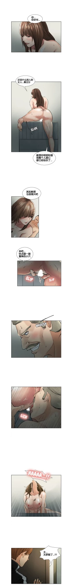 Page 126 of 岳母家的刺激生活 1-17