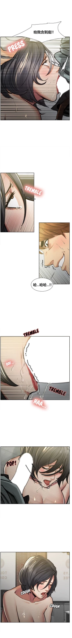 Page 175 of 岳母家的刺激生活 1-17