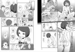 Page 13 of Rakusatsu! Otanoshimi Kobukuro