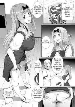 Page 2 of Gakuseikaishitai