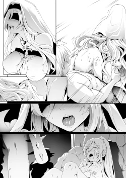 Page 23 of Sei no Daishikyou to Koware Yasui Otome