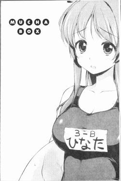 Page 159 of MUCHA BOX | 性玩伴BOX