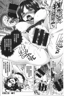 Page 175 of MUCHA BOX | 性玩伴BOX