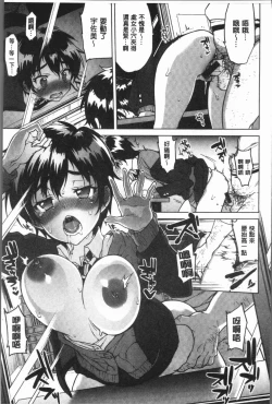 Page 20 of MUCHA BOX | 性玩伴BOX