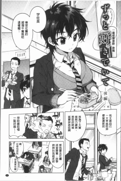 Page 26 of MUCHA BOX | 性玩伴BOX