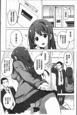 Page 28 of MUCHA BOX | 性玩伴BOX