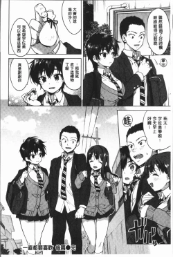 Page 47 of MUCHA BOX | 性玩伴BOX