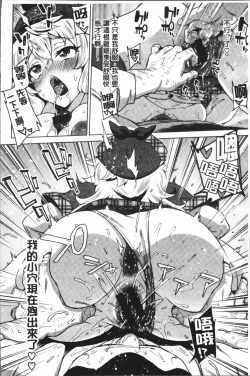 Page 63 of MUCHA BOX | 性玩伴BOX