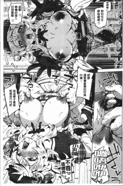 Page 68 of MUCHA BOX | 性玩伴BOX