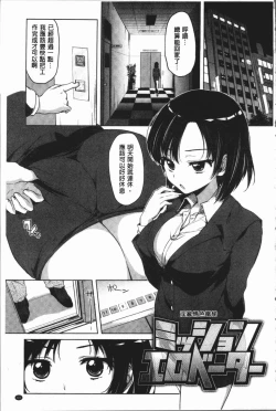 Page 72 of MUCHA BOX | 性玩伴BOX