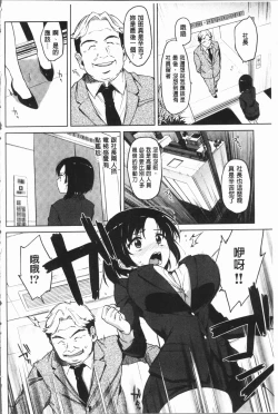 Page 73 of MUCHA BOX | 性玩伴BOX