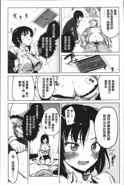 Page 80 of MUCHA BOX | 性玩伴BOX