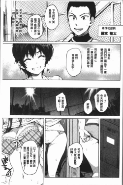 Page 8 of MUCHA BOX | 性玩伴BOX